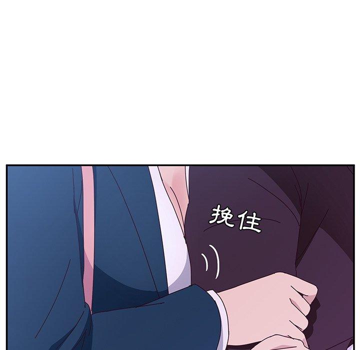 她们的恶作剧第6话