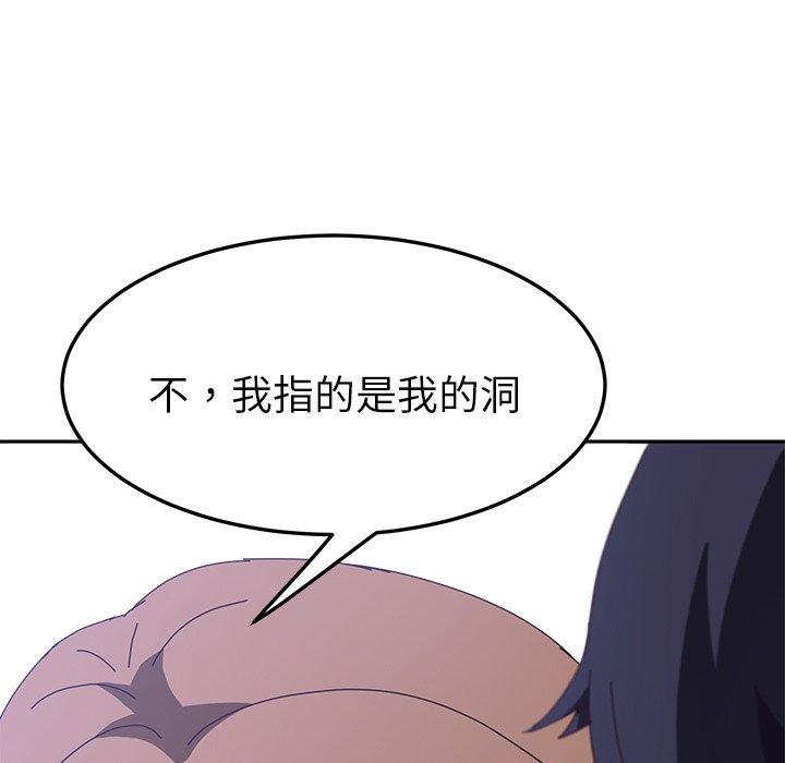 她们的恶作剧第6话