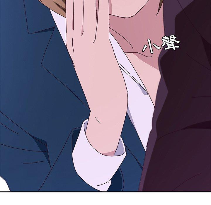 她们的恶作剧第6话