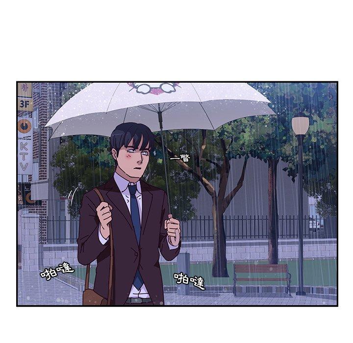 她们的恶作剧第6话