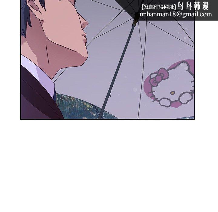 她们的恶作剧第6话