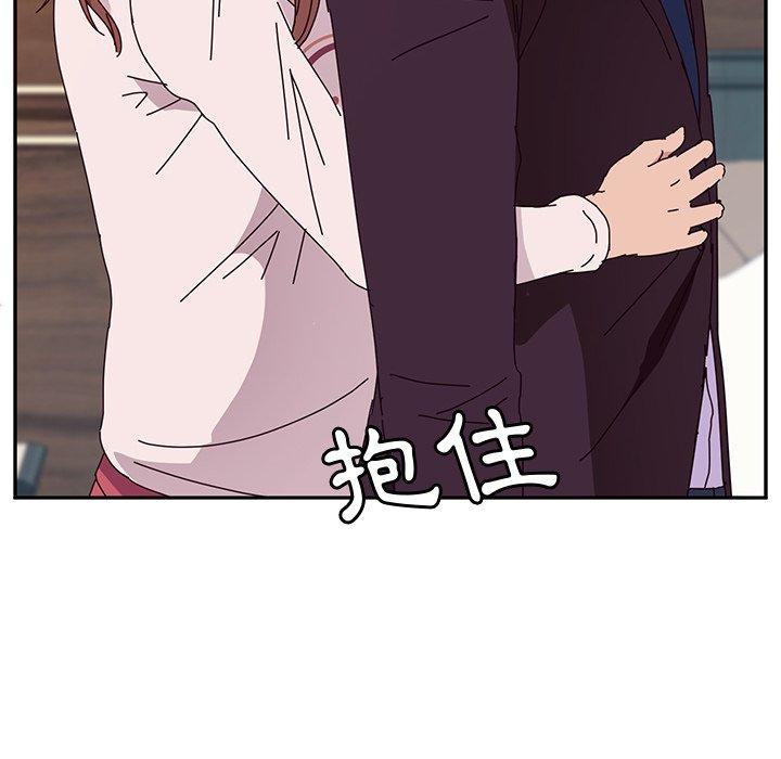 她们的恶作剧第6话