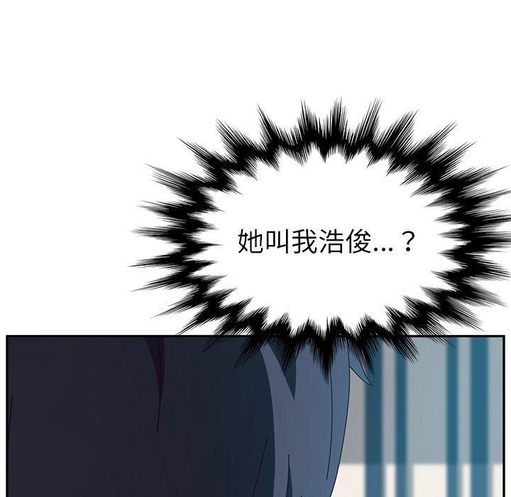 她们的恶作剧第6话