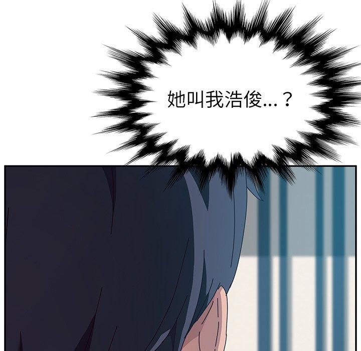 她们的恶作剧第7话