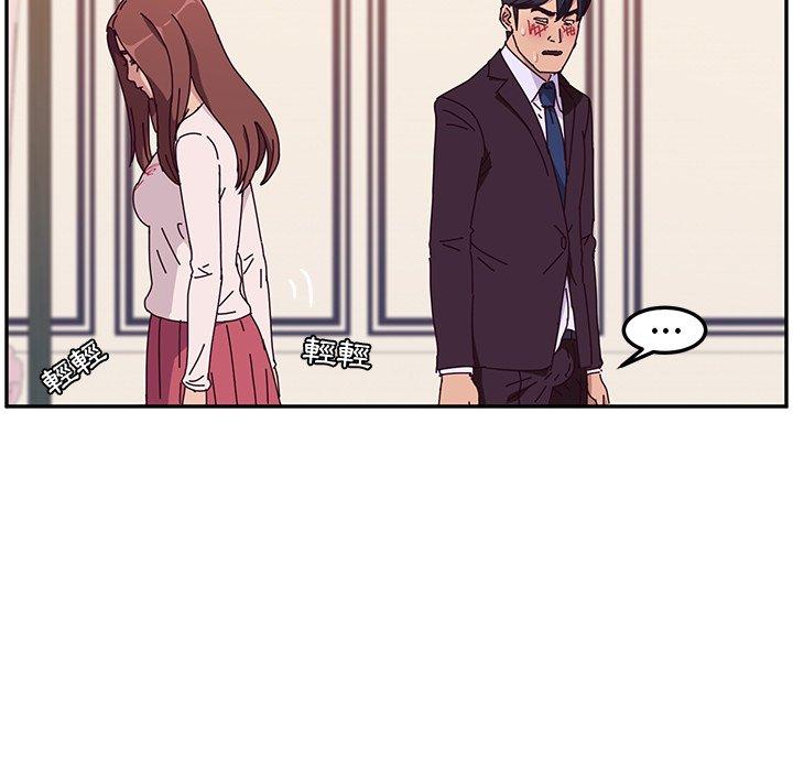 她们的恶作剧第7话