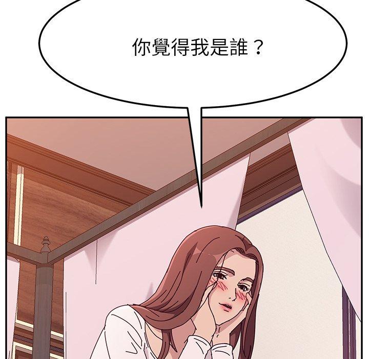 她们的恶作剧第7话