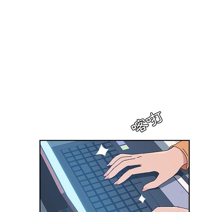 她们的恶作剧第7话