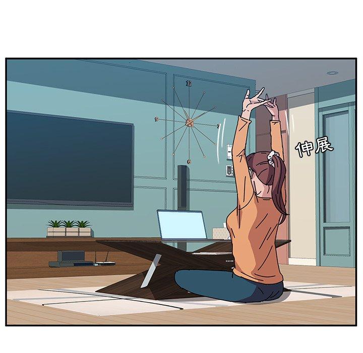 她们的恶作剧第7话