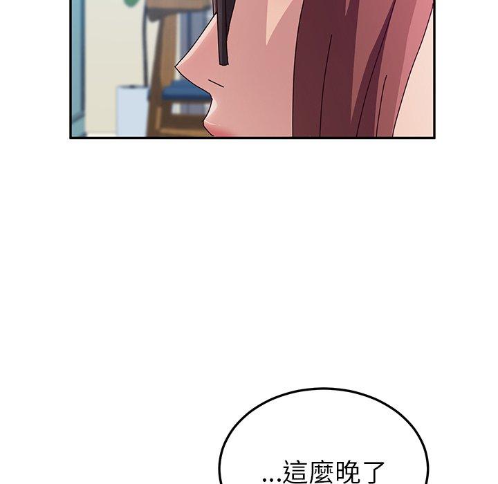 她们的恶作剧第7话