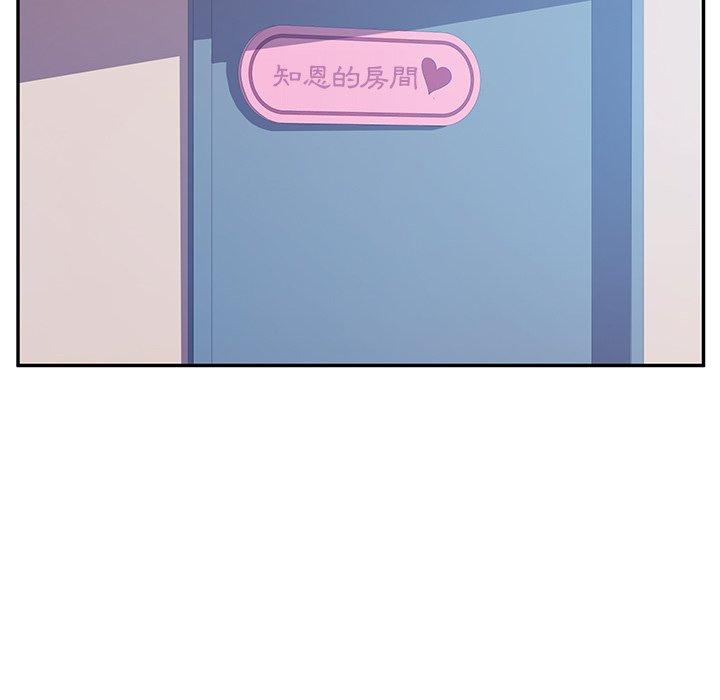 她们的恶作剧第7话