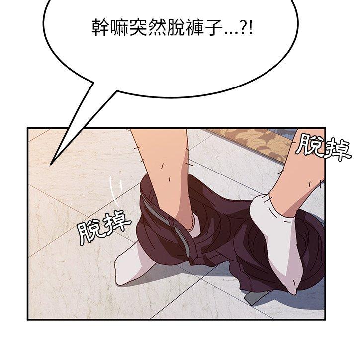 她们的恶作剧第7话