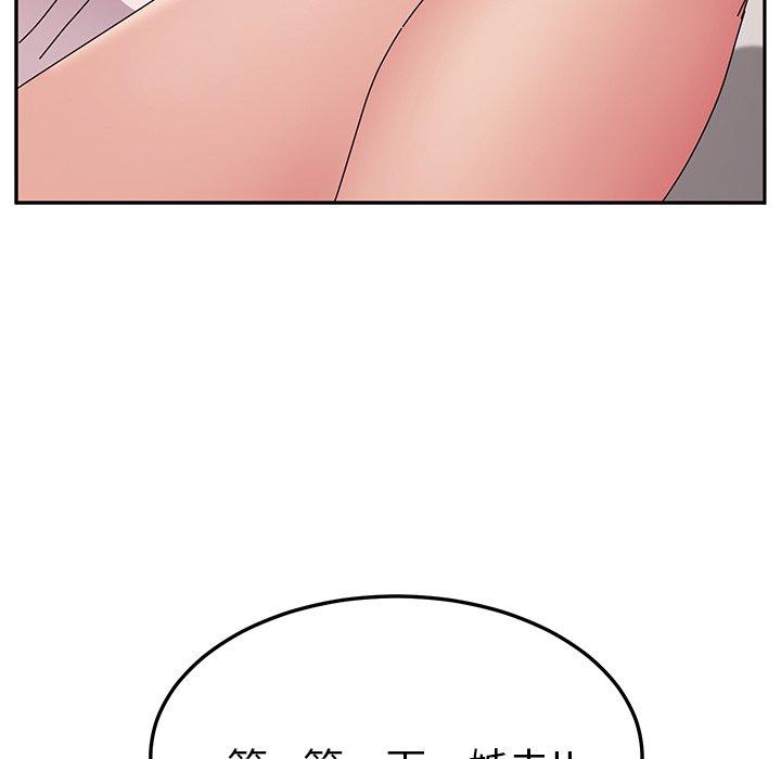 她们的恶作剧第7话