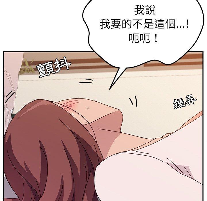 她们的恶作剧第7话