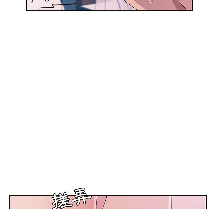 她们的恶作剧第7话