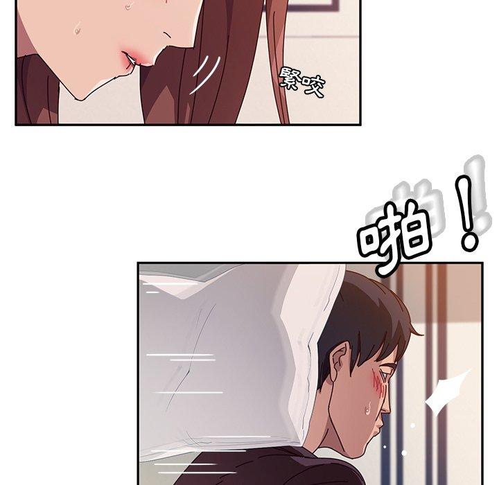 她们的恶作剧第7话