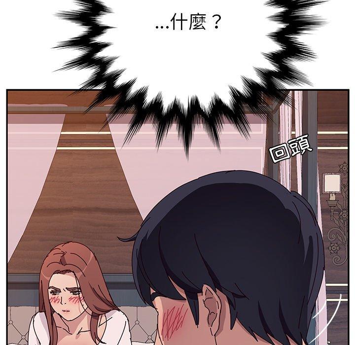 她们的恶作剧第7话