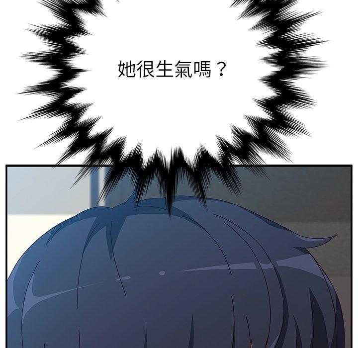 她们的恶作剧第7话