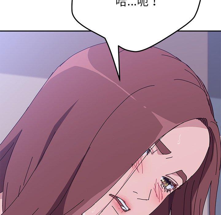 她们的恶作剧第7话