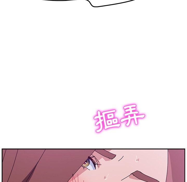 她们的恶作剧第8话