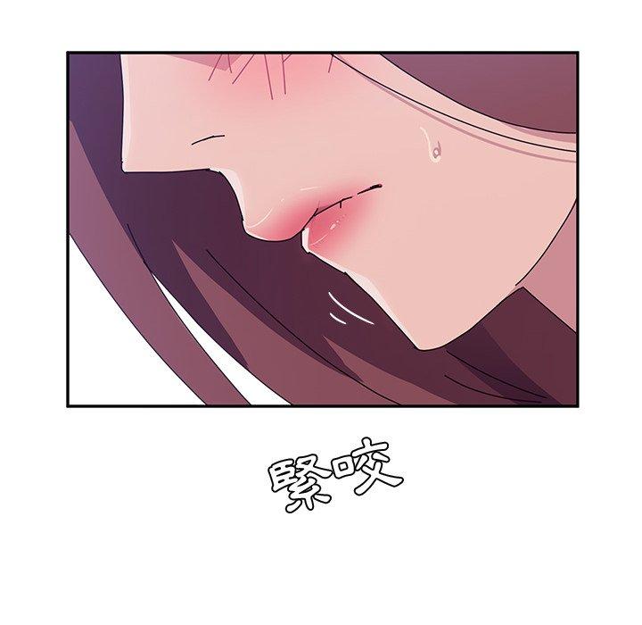 她们的恶作剧第8话