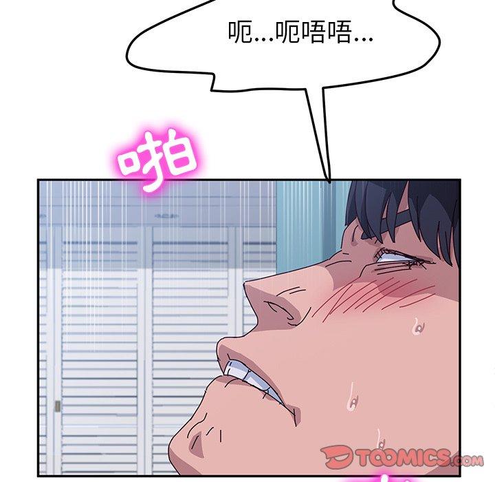 她们的恶作剧第8话