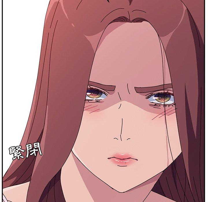 她们的恶作剧第8话