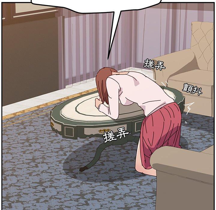 她们的恶作剧第8话