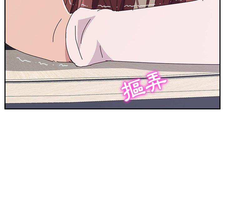 她们的恶作剧第8话