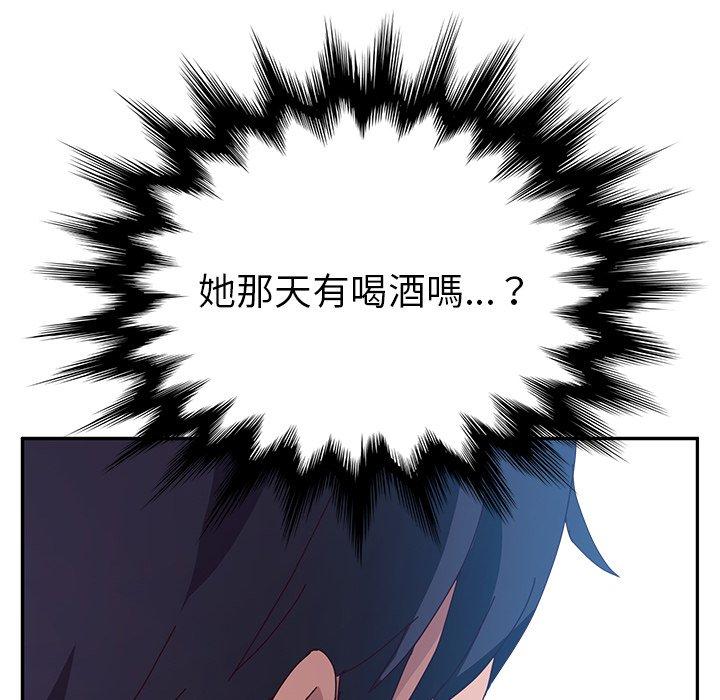 她们的恶作剧第8话