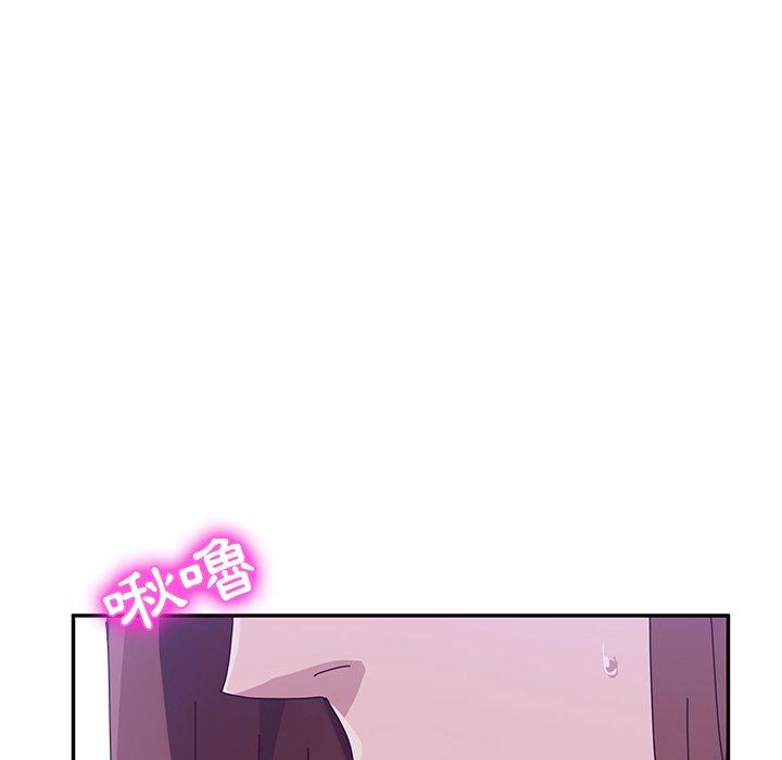 她们的恶作剧第8话