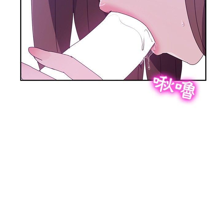 她们的恶作剧第8话