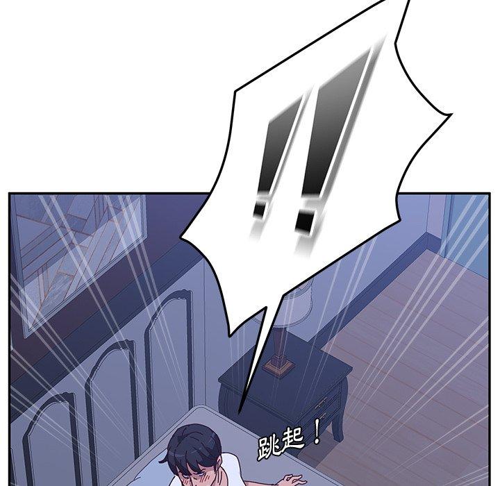 她们的恶作剧第8话