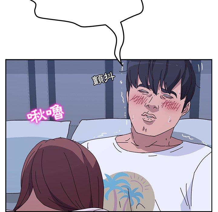 她们的恶作剧第9话