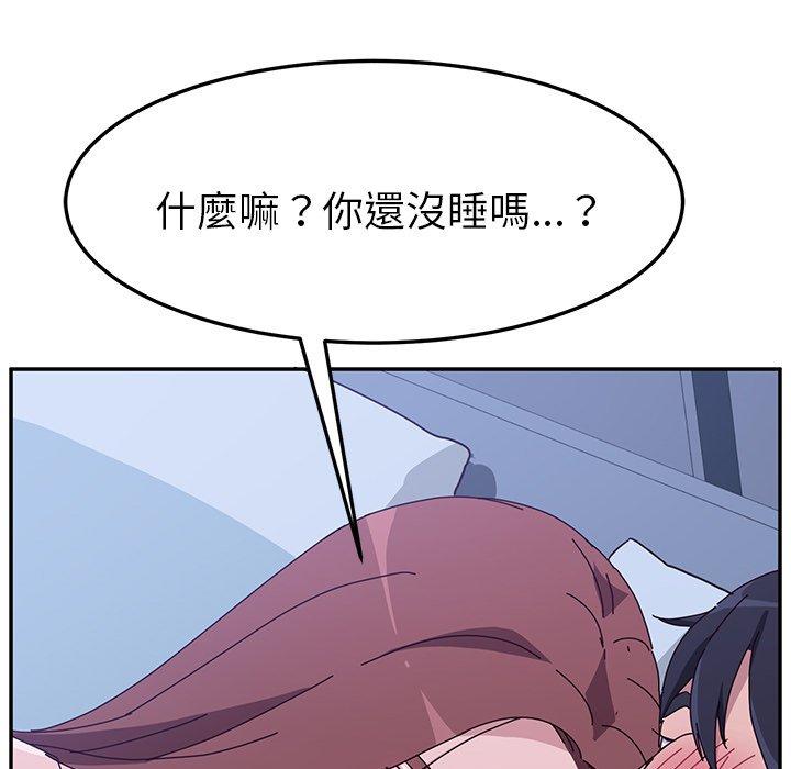 她们的恶作剧第9话