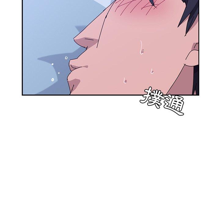 她们的恶作剧第9话