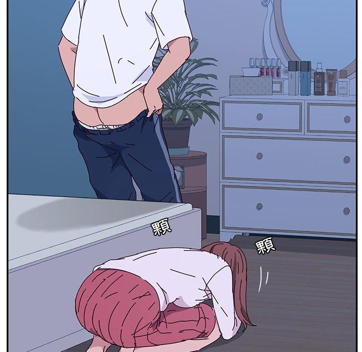 她们的恶作剧第9话