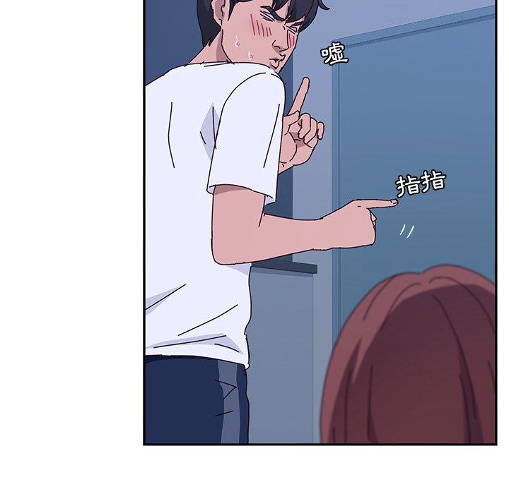 她们的恶作剧第9话