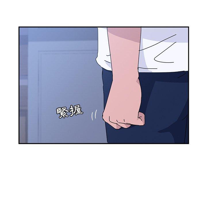 她们的恶作剧第9话