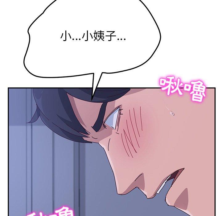 她们的恶作剧第9话