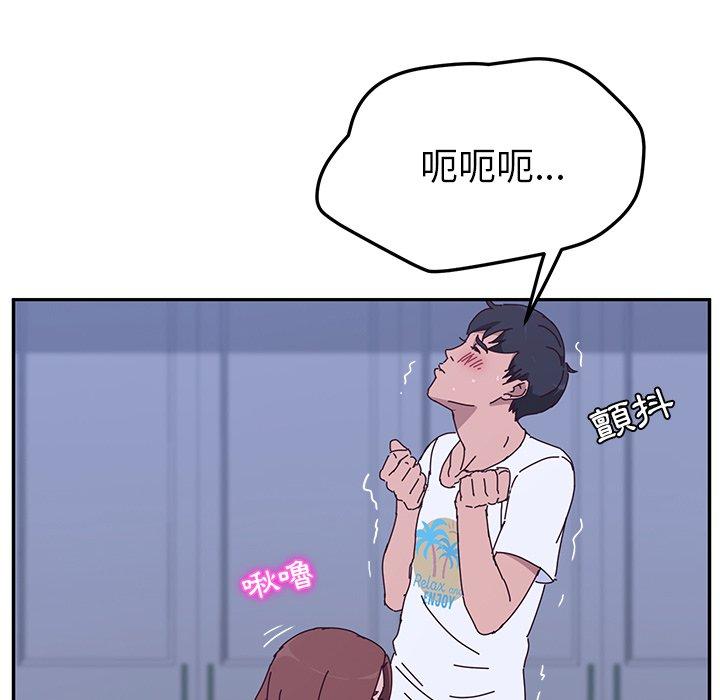 她們的惡作劇第9話