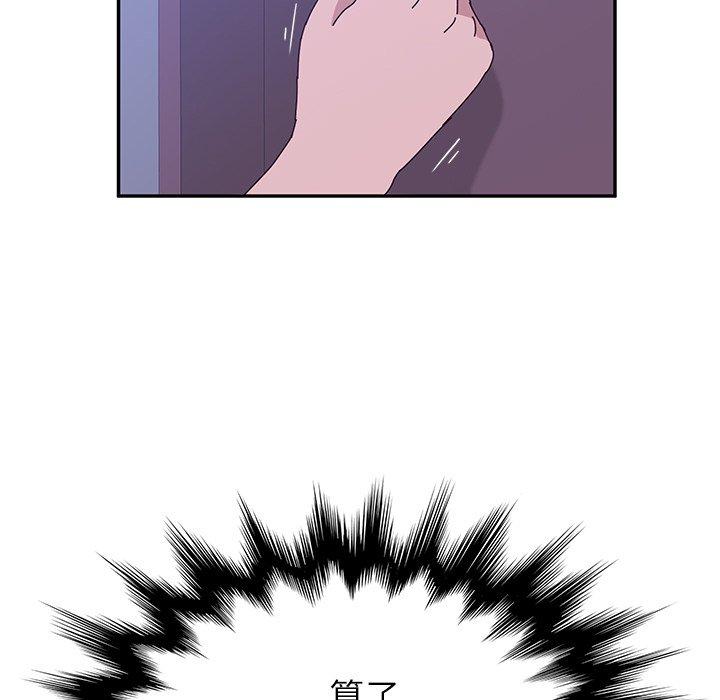 她们的恶作剧第9话