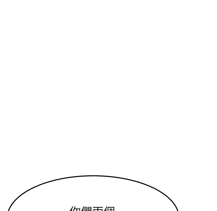 她们的恶作剧第10话