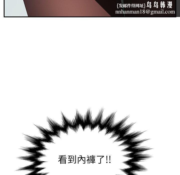 她们的恶作剧第10话