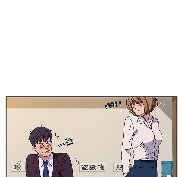 她们的恶作剧第10话