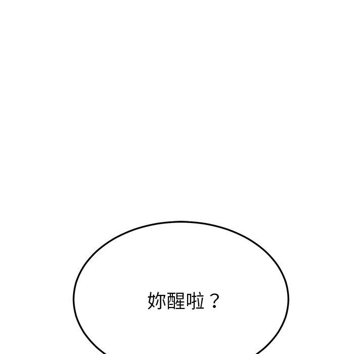 她们的恶作剧第10话