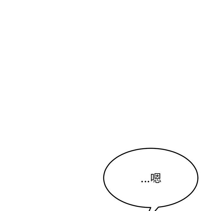 她们的恶作剧第10话