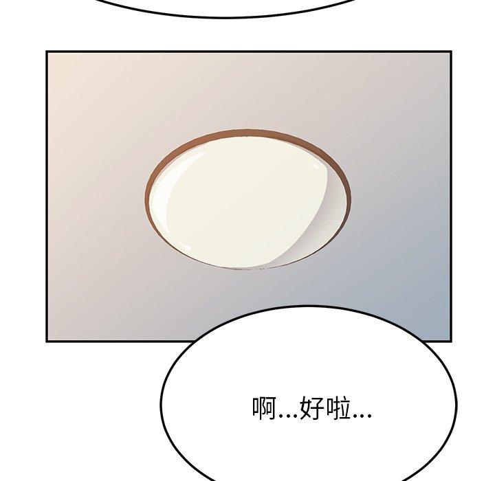 她们的恶作剧第10话