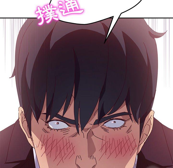 她们的恶作剧第10话