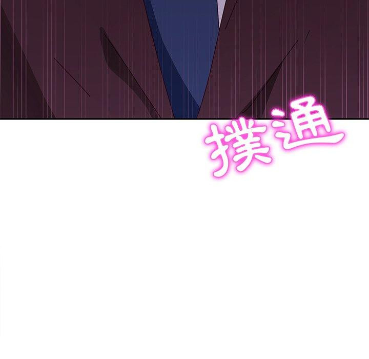 她们的恶作剧第10话