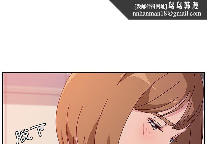 她们的恶作剧第11话